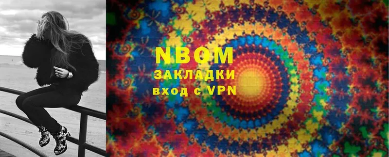 купить наркотики сайты  Белоозёрский  Марки NBOMe 1,5мг 